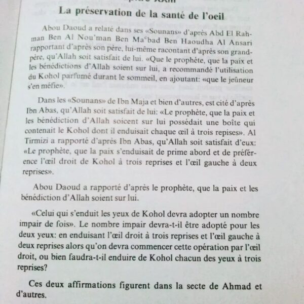Le Khol Ithmid – Image 4