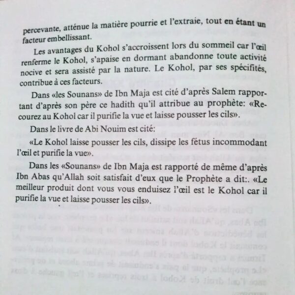 Le Khol Ithmid – Image 5